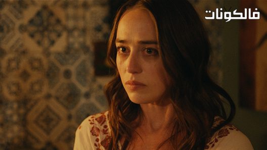 فيلم Never Better 2022 لم يكن أحسن موقع فشار