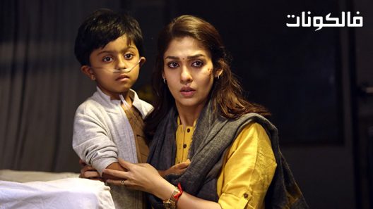 فيلم O2 2022 ا2 موقع اكوام