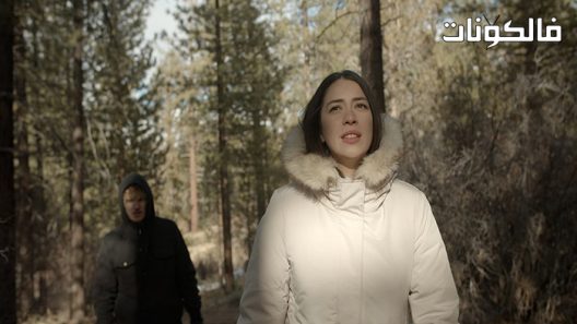 فيلم Old Strangers 2022 الغرباء القدامى موقع فشار