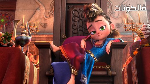 فيلم Pils Adventures 2022 مغامرات بيلس موقع فاصل اعلاني