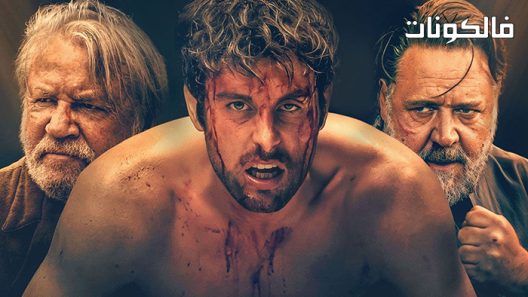 فيلم Prizefighter: The Life of Jem Belcher 2022 بريزفايتر: حياة جيم بلشر موقع موفيز لاند