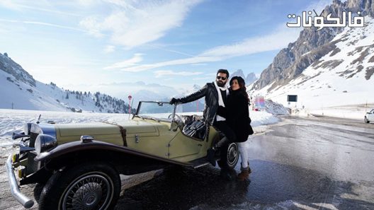 فيلم Red 2021 أحمر موقع اكوام