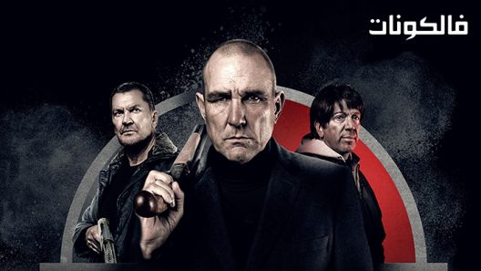 فيلم Rise of the Footsoldier: Origins 2021 صعود الجندي: الأصول موقع السينما للجميع