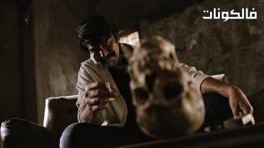 فيلم Rorschach 2022 رورشاخ موقع فاصل اعلاني