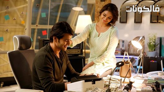 فيلم Sarkaru Vaari Paata 2022 ساركارو فاري باتا موقع موفيز لاند