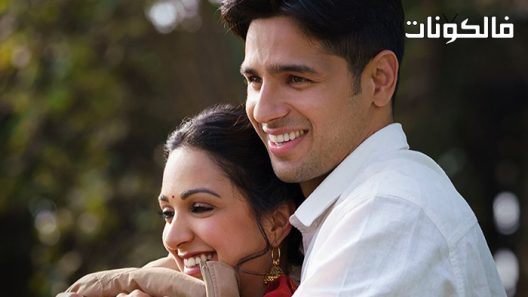 فيلم Shershaah 2021 شرشة موقع موفيز لاند