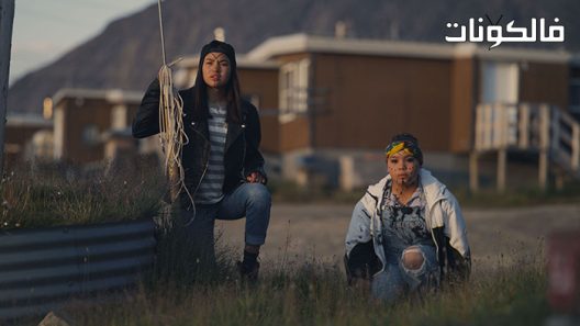 فيلم Slash/Back 2022 شرطة مائلة / للخلف موقع فشار