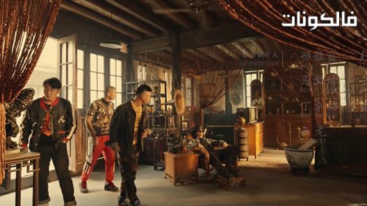 فيلم Snow Monster 2019 وحش الثلج موقع ايجي بست