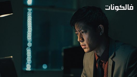 فيلم Take the Night 2022 خذ الليل موقع السينما للجميع