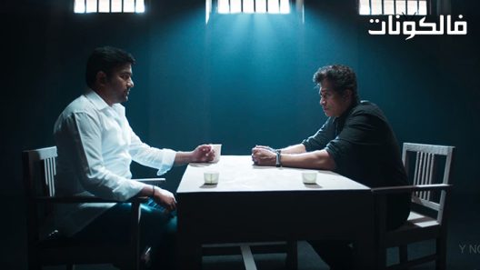 فيلم Tamizh Padam 2.0 2018 فيلم التاميل 2.0.2 تحديث موقع السينما للجميع