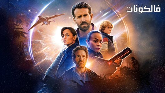 فيلم The Adam Project 2022 مشروع آدم موقع السينما للجميع