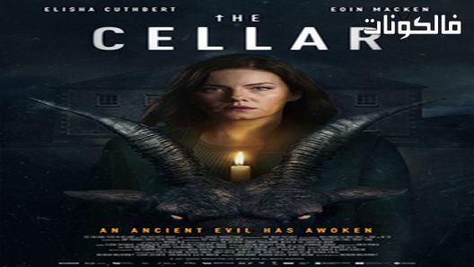 فيلم The Cellar 2022 القبو موقع ايجي بست