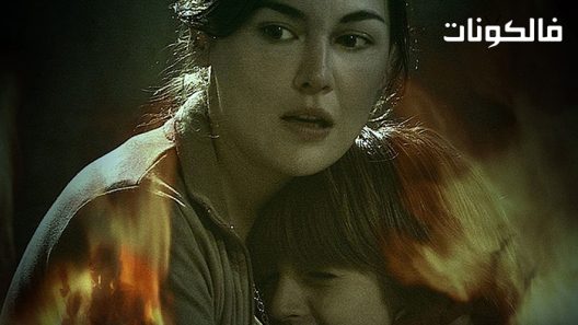 فيلم The Crypt. The Last Secret 2020 السرداب. السر الأخير موقع موفيز فوريو