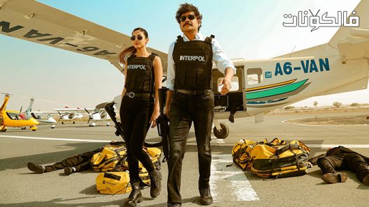 فيلم The Ghost 2022 الشبح موقع السينما للجميع