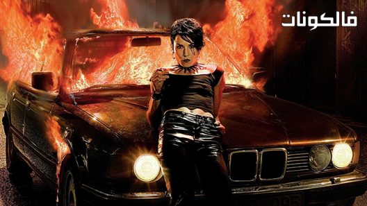 فيلم The Girl Who Played with Fire 2009 الفتاة التي لعبت بالنار موقع فشار