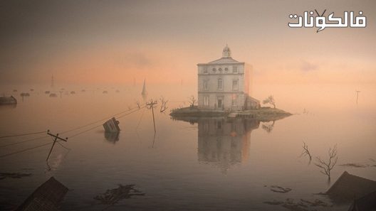 فيلم The House 2022 المنزل موقع اكوام