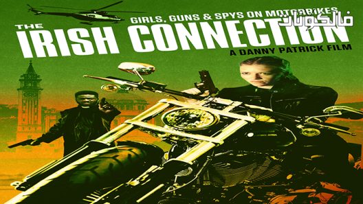 فيلم The Irish Connection 2022 الاتصال الأيرلندي موقع سيما فور اب