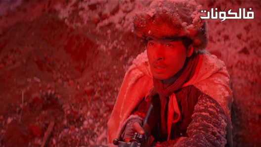 فيلم The King of Sniper in Northeast 2022 ملك القناص في الشمال الشرقي موقع موفيز فوريو