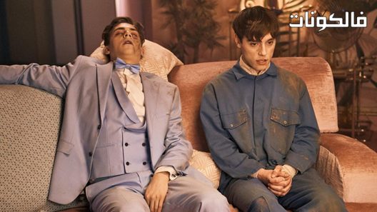 فيلم The Loneliest Boy in the World 2022 الفتى الوحيد في العالم موقع فاصل اعلاني