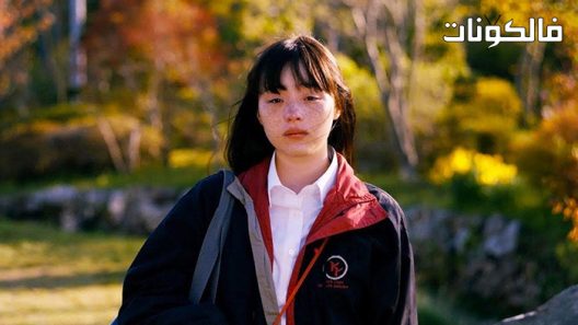 فيلم The Phone of the Wind 2020 هاتف الريح موقع عرب سيد