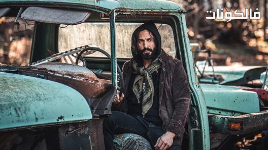 فيلم The Secret of Sinchanee 2021 سر سينشاني موقع ايجي بست