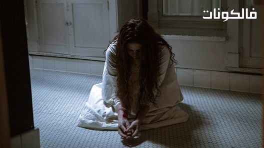 فيلم They Live in the Grey 2022 إنهم يعيشون في الرمادي موقع ايجي بست