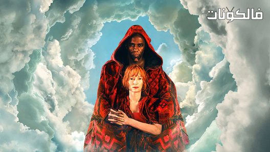 فيلم Three Thousand Years of Longing 2022 ثلاثة آلاف عام من الشوق موقع عرب ليونز