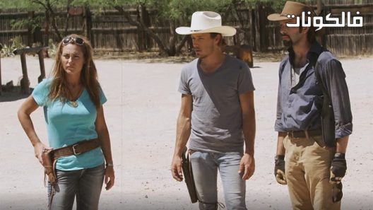 فيلم Tickets to Paradise 3 2021 تذاكر الجنة 3 موقع سيما فور اب