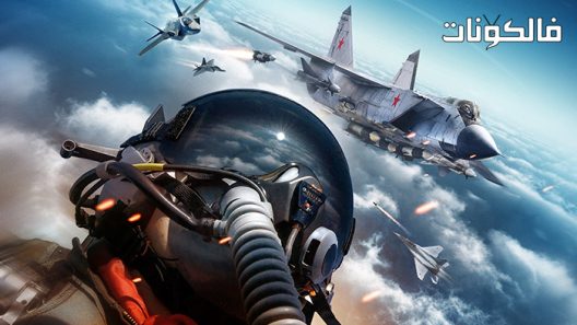 فيلم Top Gunner: Danger Zone 2022 توب غنر: منطقة الخطر موقع موفيز لاند