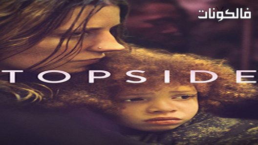 فيلم Topside 2020 الجزء العلوي موقع عرب سيد