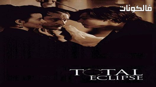 فيلم Total Eclipse 1955 كسوف كلي موقع ماي سيما