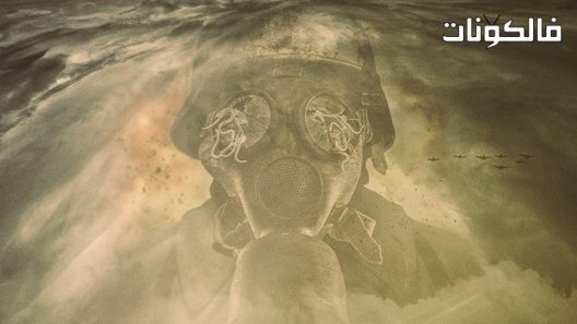 فيلم Trench 11 2017 الخندق 11 موقع موفيز فوريو