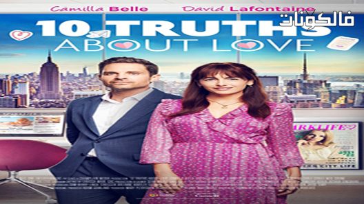 فيلم 10 Truths About Love 2022 حقائق عن الحب موقع موفيز فوريو