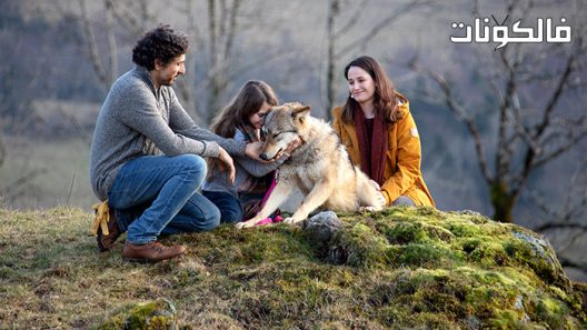 فيلم Vicky and Her Mystery 2021 فيكي وميستر الغامض موقع فشار