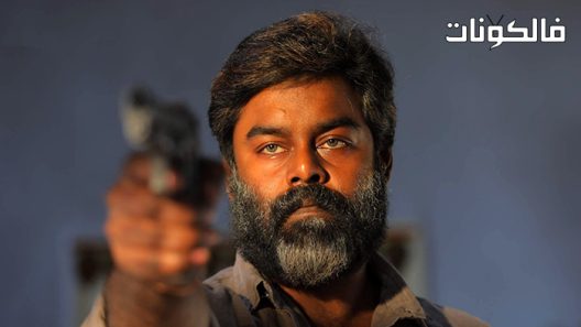 فيلم Visithiran 2022 قم بزيارة إيران موقع عرب ليونز