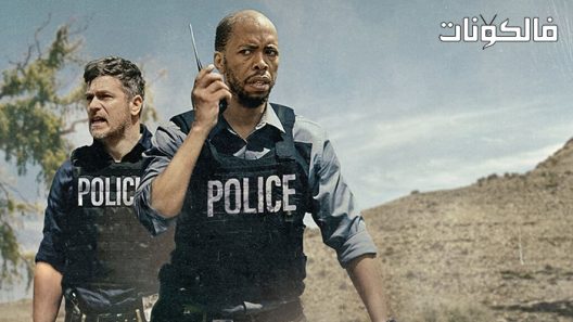 فيلم Wild Is the Wind 2022 البرية هي الريح موقع موفيز لاند