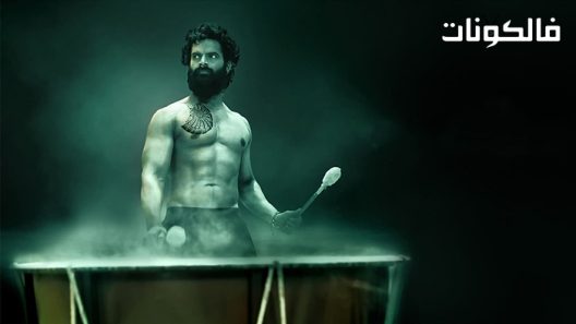 فيلم Yaaro 2022 يارو موقع فاصل اعلاني