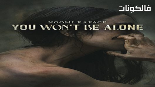 فيلم You Won’t Be Alone 2022 لن تكون وحيدًا موقع سيما كلوب