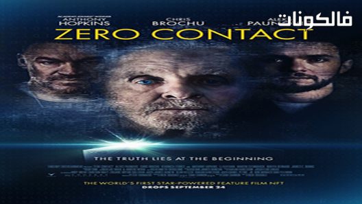فيلم Zero Contact 2022 صفر اتصال موقع ايجي بست