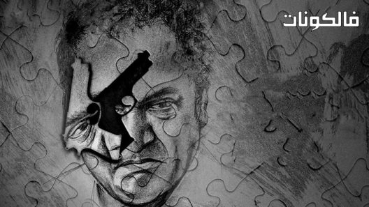 فيلم senapathi 2021 سيناباثي موقع سيما فور اب