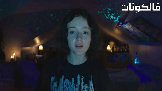 فيلم We’re All Going to the World’s Fair 2021 نحن جميعًا نذهب إلى المعرض العالمي موقع اكوام