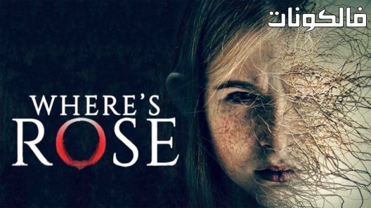 فيلم Where’s Rose 2021 أين روز موقع موفيز فوريو