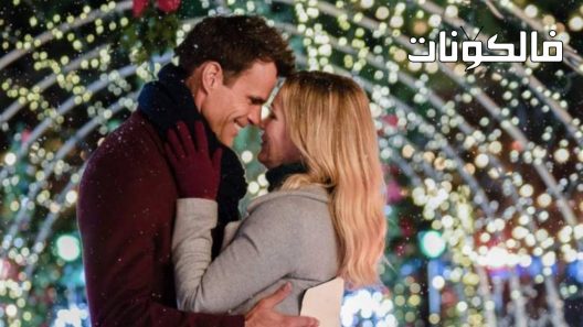 فيلم A Kindhearted Christmas 2021 عيد ميلاد طيب القلب موقع ايجي بست