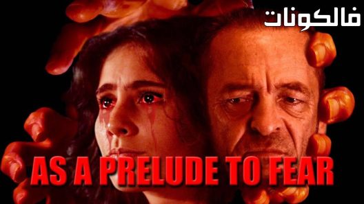فيلم As a Prelude to Fear 2022 كمقدمة للخوف موقع موفيز لاند