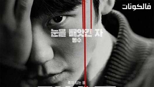 الارتباط الحلقة 6 Connect اسيا تو تي في – الاخيرة