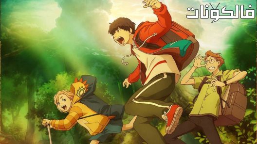 فيلم Gubbai، Don Gurîzu! 2021 وداعًا، يا دون غليس! موقع عرب سيد