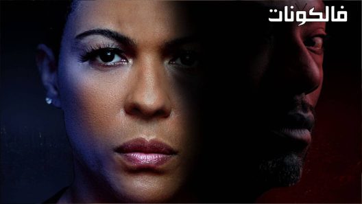 فيلم Hunther 2022 هنتر موقع شاهد اون لاين