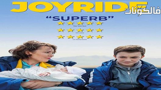 فيلم Joyride 2022 جويريد موقع شاهد فور يو