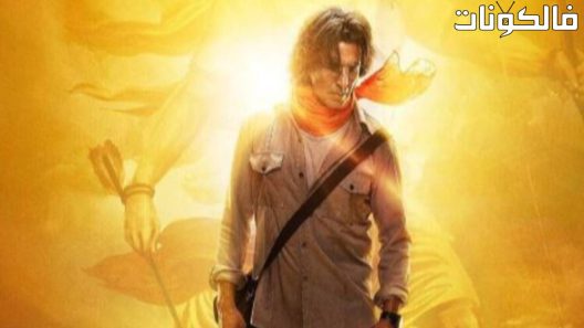 فيلم Ram Setu 2022 رام سيتو موقع اكوام