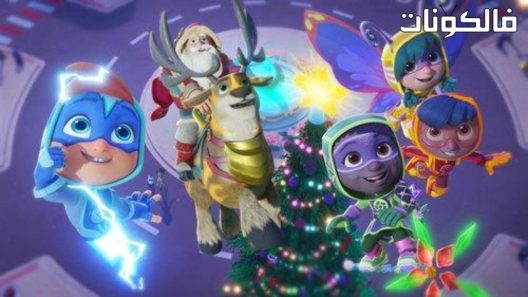 فيلم The Action Pack Saves Christmas 2022 حزمة العمل تنقذ عيد الميلاد موقع ماي سيما